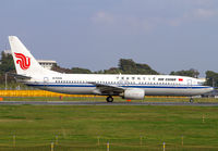 Filename=AIRCHINA_737-800_B-5326_NRT_JP_1011_JP_small.jpg
Filesize=337KiB
Dimensions=1299x903
Date added=Aug 07, 2015 AIRCHINA_737-800_B-5326_NRT_JP_1011_JP_small.jpg