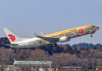 Filename=AIRCHINA_737-800_B5390_NRT_0119_JP_small.jpg
Filesize=715KiB
Dimensions=1400x973
Date added=Feb 09, 2019 AIRCHINA_737-800_B5390_NRT_0119_JP_small.jpg