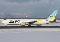 Filename=AIRDO_767-300_JA601A_CTS_0117_1_JP_small.jpg
Filesize=196KiB
Dimensions=1299x903
Date added=Feb 15, 2017 AIRDO_767-300_JA601A_CTS_0117_1_JP_small.jpg