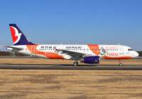 Filename=AIRMACAU_A320_B-MCI_NRT_0119_3_JP_small.jpg
Filesize=876KiB
Dimensions=1400x973
Date added=Feb 05, 2019 AIRMACAU_A320_B-MCI_NRT_0119_3_JP_small.jpg