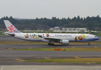 Filename=CHINAAIRLINES_A330-300_B-18311_NRT_1011B_JP_small.jpg
Filesize=178KiB
Dimensions=1000x695
Date added=Sep 18, 2012 CHINAAIRLINES_A330-300_B-18311_NRT_1011B_JP_small.jpg