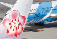 Filename=CHINAAIRLINES_CHINASOUTHERN_HND_0224_JP_small.jpg
Filesize=825KiB
Dimensions=1400x973
Date added=May 02, 2024 CHINAAIRLINES_CHINASOUTHERN_HND_0224_JP_small.jpg