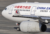 Filename=CHINAEASTERN_A330-200_B-6082_NRT_0119_3_JP_small.jpg
Filesize=888KiB
Dimensions=1400x973
Date added=Jun 16, 2020 CHINAEASTERN_A330-200_B-6082_NRT_0119_3_JP_small.jpg