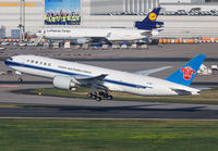 Filename=CHINASOUTHERNCARGO_777F_B-2071_FRA_1113C_JP_small.jpg
Filesize=351KiB
Dimensions=1299x903
Date added=Mar 05, 2016 CHINASOUTHERNCARGO_777F_B-2071_FRA_1113C_JP_small.jpg