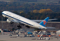 Filename=CHINASOUTHERNCARGO_777F_B2080_FRA_1112D_JP_small.jpg
Filesize=213KiB
Dimensions=1000x695
Date added=Aug 06, 2013 CHINASOUTHERNCARGO_777F_B2080_FRA_1112D_JP_small.jpg