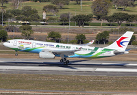 Filename=CHINASOUTHERN_A330-200_B-5902_LAX_1115_11_JP_small.jpg
Filesize=1051KiB
Dimensions=1400x973
Date added=Jun 10, 2020 CHINASOUTHERN_A330-200_B-5902_LAX_1115_11_JP_small.jpg