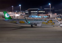 Filename=EVAAIR_A321_B-16205_NRT_0117_JP_small.jpg
Filesize=245KiB
Dimensions=1299x903
Date added=Mar 03, 2017 EVAAIR_A321_B-16205_NRT_0117_JP_small.jpg