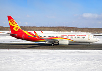 Filename=HAINAN_737-800_B-1735_CTS_0117U_1_JP_small.jpg
Filesize=747KiB
Dimensions=1400x973
Date added=Feb 26, 2020 HAINAN_737-800_B-1735_CTS_0117U_1_JP_small.jpg
