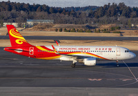 Filename=HONGKONGAIRLINES_A320_B-LPL_NRT_0224_JP_small.jpg
Filesize=938KiB
Dimensions=1400x973
Date added=Mar 19, 2024 HONGKONGAIRLINES_A320_B-LPL_NRT_0224_JP_small.jpg