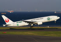 Filename=JAL_777-200_JA8984_HND_1011B_JP_.jpg
Filesize=146KiB
Dimensions=1000x695
Date added=Oct 19, 2011 JAL_777-200_JA8984_HND_1011B_JP_.jpg