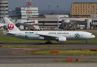 Filename=JAL_777-200_JA8984_HND_1011H_JP_small.jpg
Filesize=213KiB
Dimensions=1000x695
Date added=May 13, 2012 JAL_777-200_JA8984_HND_1011H_JP_small.jpg