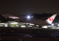 Filename=JAL_787-8_JA828J_NRT_0117_5_JP_small.jpg
Filesize=752KiB
Dimensions=1400x973
Date added=Jul 04, 2018 JAL_787-8_JA828J_NRT_0117_5_JP_small.jpg