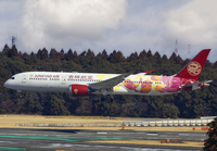 Filename=JUNEYAHO_787-9_B-2001_NRT_0224_1_JP_small.jpg
Filesize=919KiB
Dimensions=1400x974
Date added=Aug 24, 2026 JUNEYAHO_787-9_B-2001_NRT_0224_1_JP_small.jpg