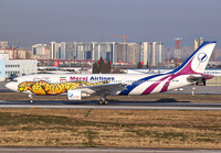 Filename=MERAJ_A300_EP-SIF_IST_0319E_13_JP_small.jpg
Filesize=1043KiB
Dimensions=1400x973
Date added=Dec 09, 2019 MERAJ_A300_EP-SIF_IST_0319E_13_JP_small.jpg