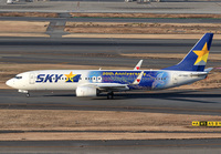 Filename=SKY_737-800_JA73NQ_NHD_0119_JP_small.jpg
Filesize=940KiB
Dimensions=1400x973
Date added=Jul 13, 2019 SKY_737-800_JA73NQ_NHD_0119_JP_small.jpg