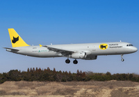 Filename=YAMATOTRANSPORT_A321F_JA81YA_NRT_0224K_JP_sjall.jpg
Filesize=650KiB
Dimensions=1400x973
Date added=Jan 25, 2026 YAMATOTRANSPORT_A321F_JA81YA_NRT_0224K_JP_sjall.jpg